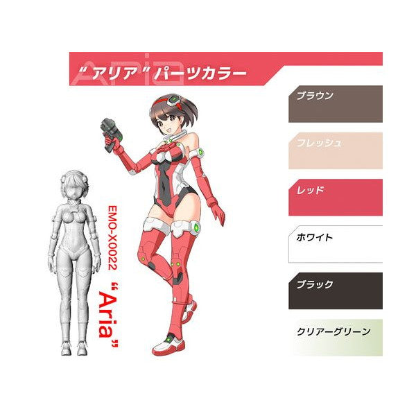 【予約安心出荷】[PTM] A.S.G ガールズ 1/12 EMO-X0022 『アリア』 プラモデル(AG01) ハセガワ(2025年12月)