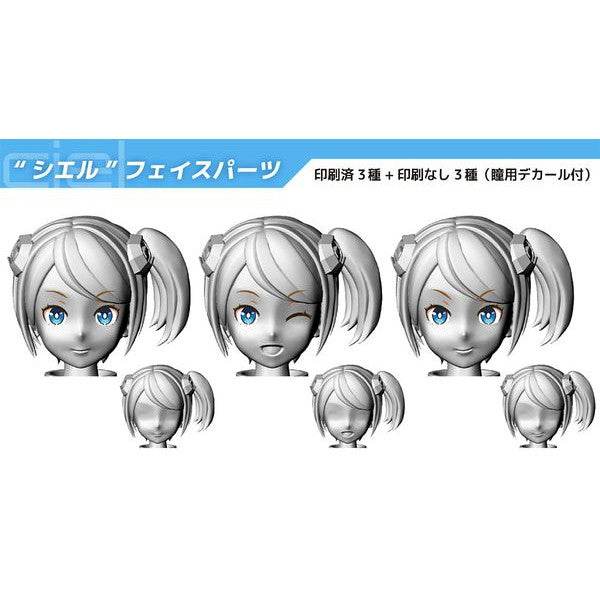 【予約安心出荷】[PTM] A.S.G ガールズ 1/12 EMO-X0024 『シエル』 プラモデル(AG02) ハセガワ(2025年12月)