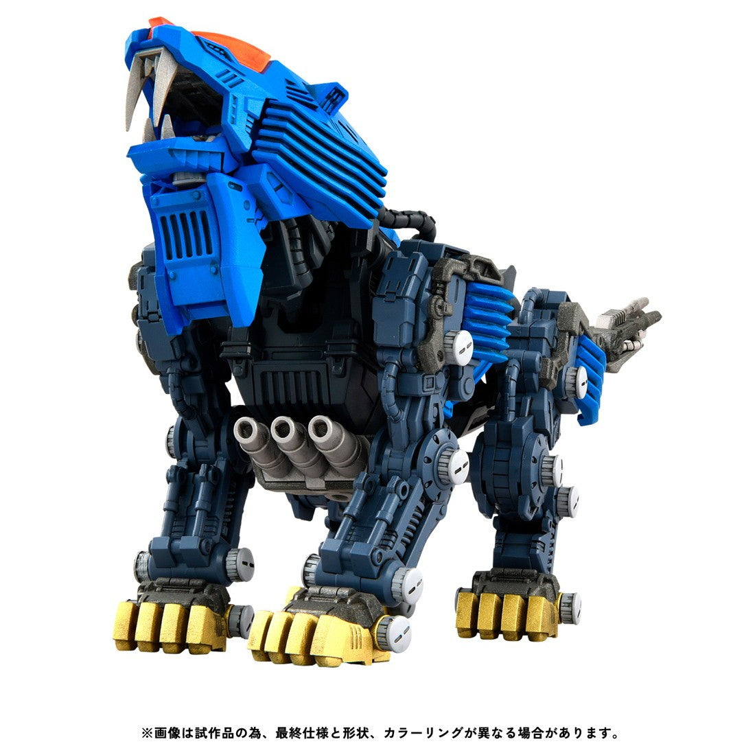 【新品】【お取り寄せ】[PTM] T-SPARK リアライズ 1/100 RMZ-013 シールドライガー バン仕様 ZOIDS(ゾイド) プラモデル タカラトミー(20260331)