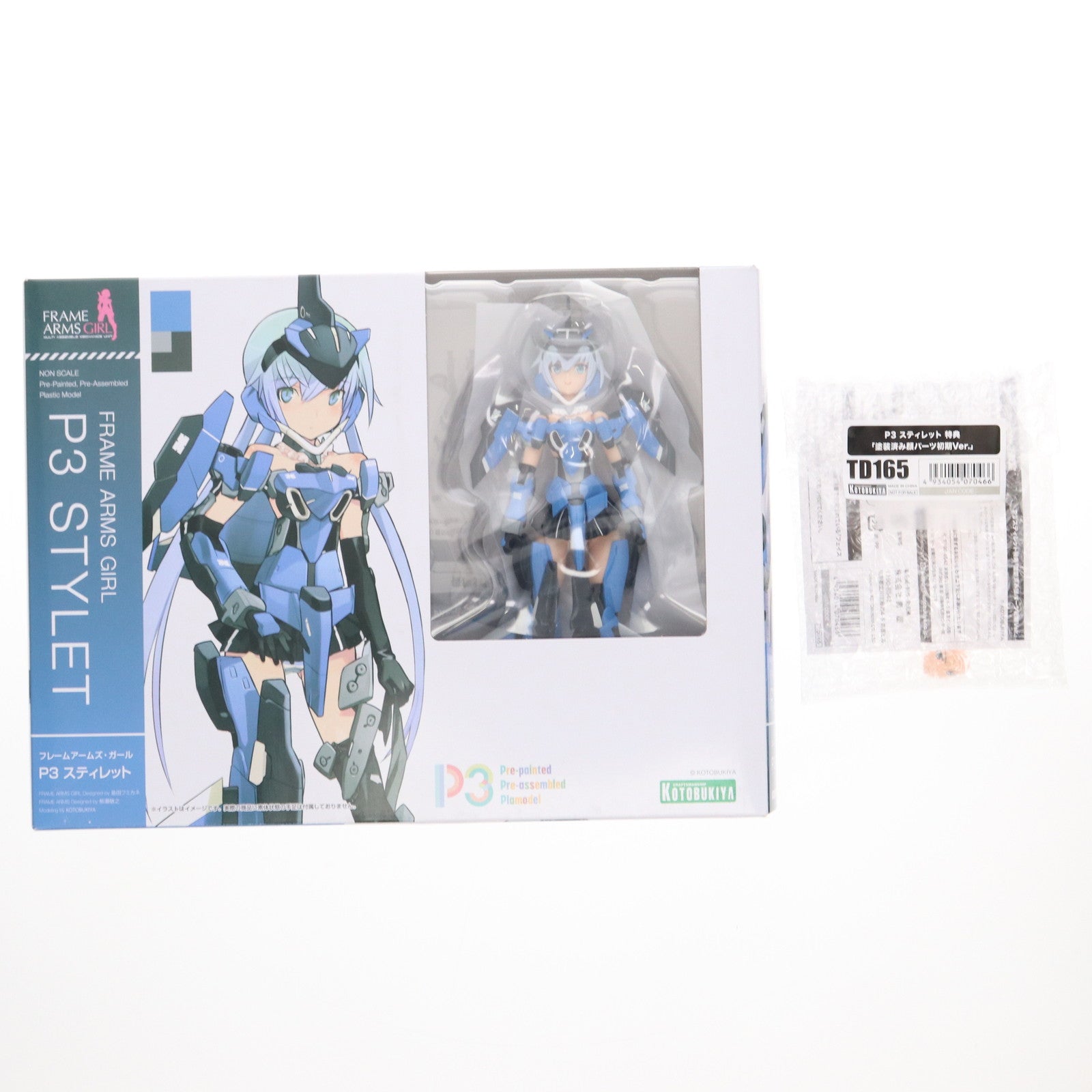 【中古即納】[PTM] コトブキヤショップ限定特典初期不良未対応版付属 フレームアームズ・ガール P3 スティレット プラモデル(FG165) コトブキヤ(20250531)