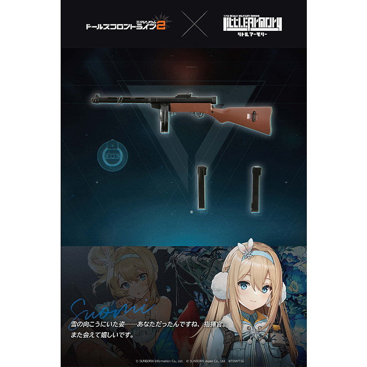 【予約安心出荷】[PTM] ディスプレイカード付属 LittleArmory(リトルアーモリー) LADF34 1/12 スオミ ドールズフロントライン2:エクシリウム プラモデル(337058) TOMYTEC(トミーテック)(2025年12月)