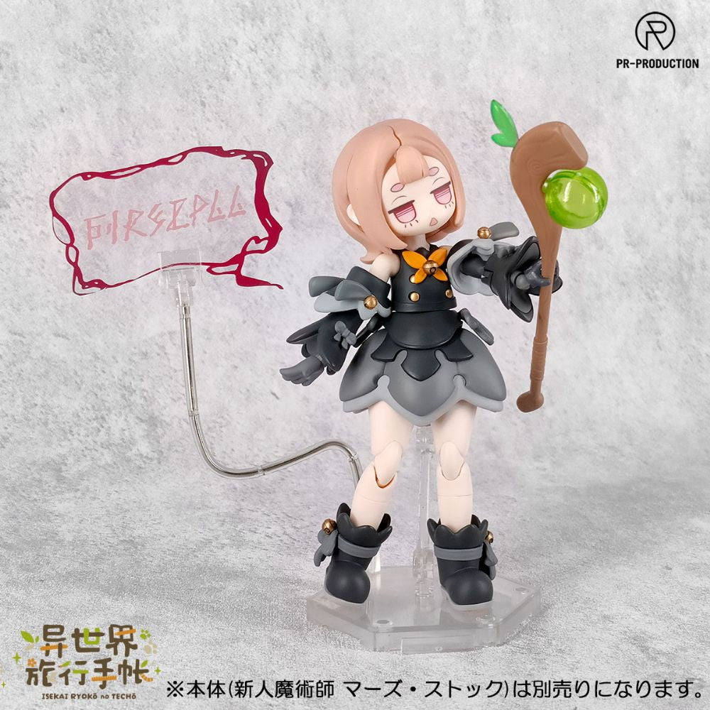 【新品即納】[PTM] 異世界旅行の手帳シリーズ 追加パーツ 台座&吹き出しセットA プラモデル用アクセサリ(510360) PR_Production(ピーアールプロダクション)(20250930)