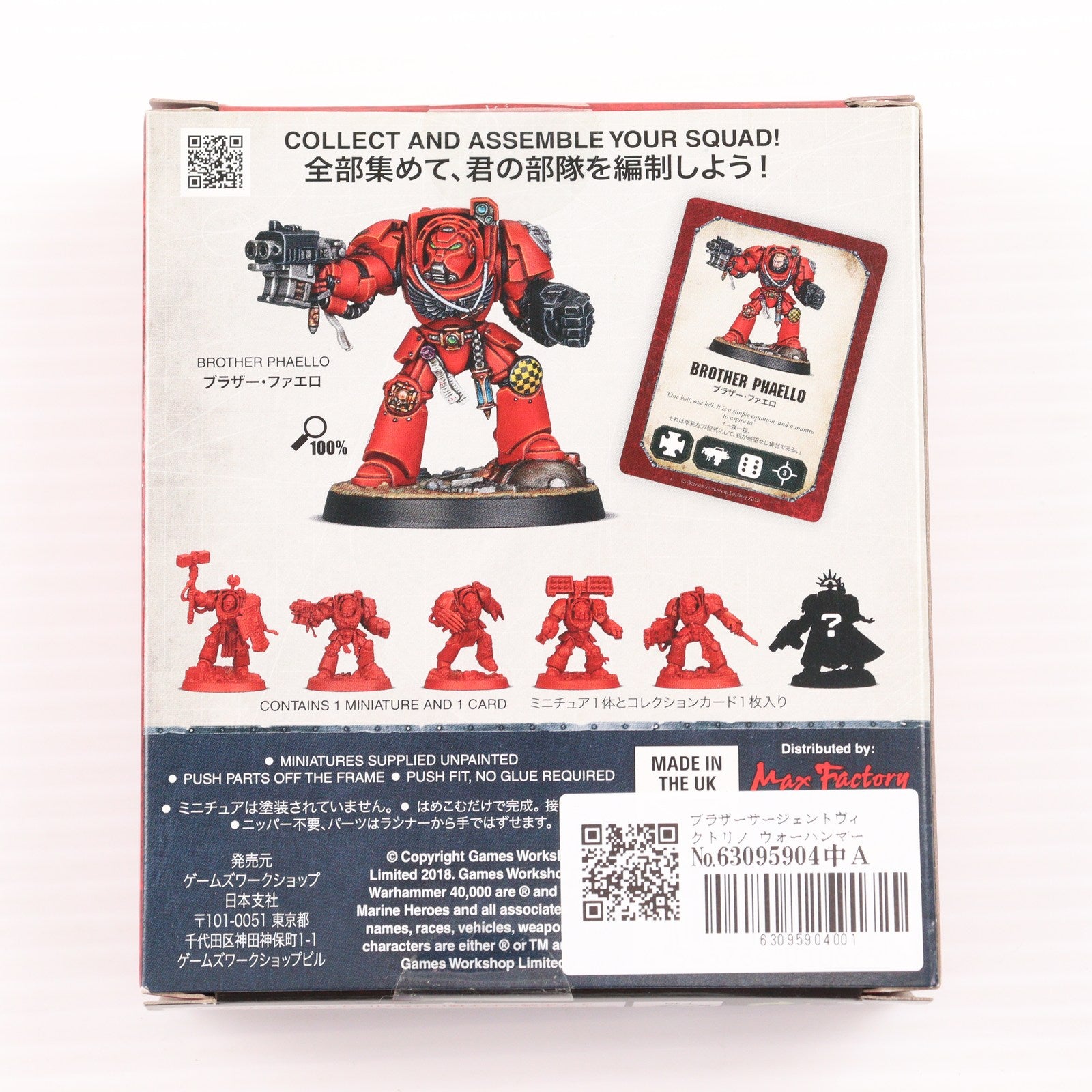 【中古即納】[PTM] ブラザーサージェントヴィクトリノ ウォーハンマー40000 スペースマリーンヒーローズ シリーズ2 プラモデル マックスファクトリー(20180929)