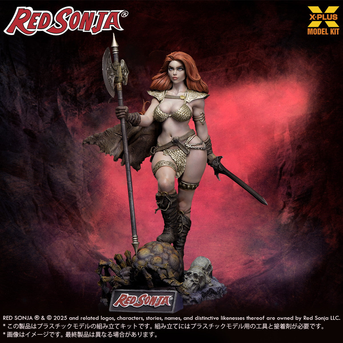 【予約安心出荷】[PTM] (再販) 1/8 レッドソニア プラスチックモデルキット Hyborian Age(ハイボリア時代) プラモデル エクスプラス(2025年11月)