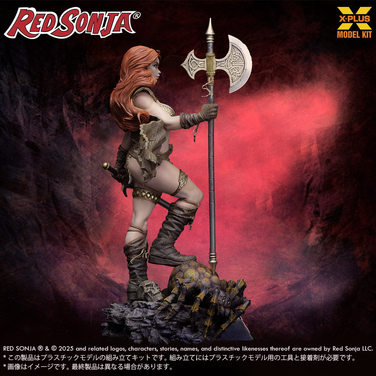 【予約安心出荷】[PTM] (再販) 1/8 レッドソニア プラスチックモデルキット Hyborian Age(ハイボリア時代) プラモデル エクスプラス(2025年11月)