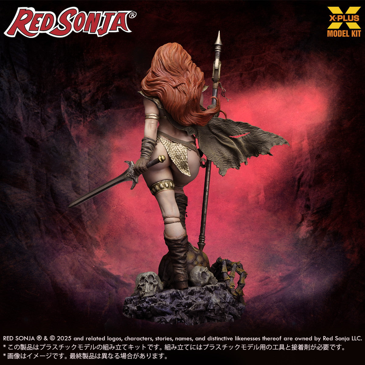 【予約安心出荷】[PTM] (再販) 1/8 レッドソニア プラスチックモデルキット Hyborian Age(ハイボリア時代) プラモデル エクスプラス(2025年11月)