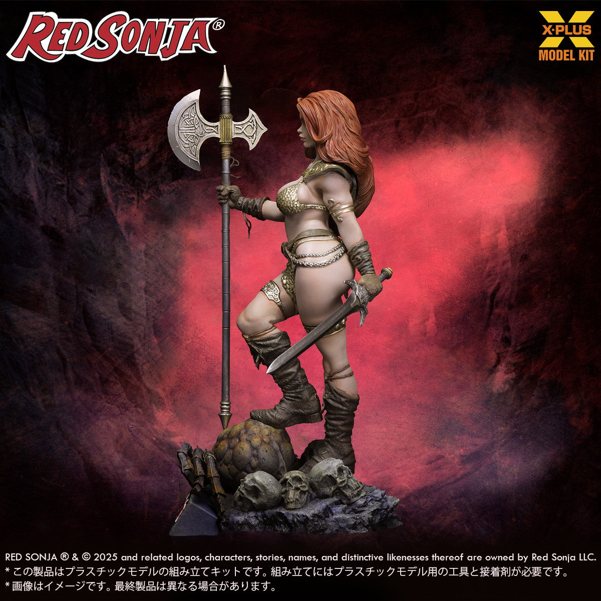 【予約安心出荷】[PTM] (再販) 1/8 レッドソニア プラスチックモデルキット Hyborian Age(ハイボリア時代) プラモデル エクスプラス(2025年11月)