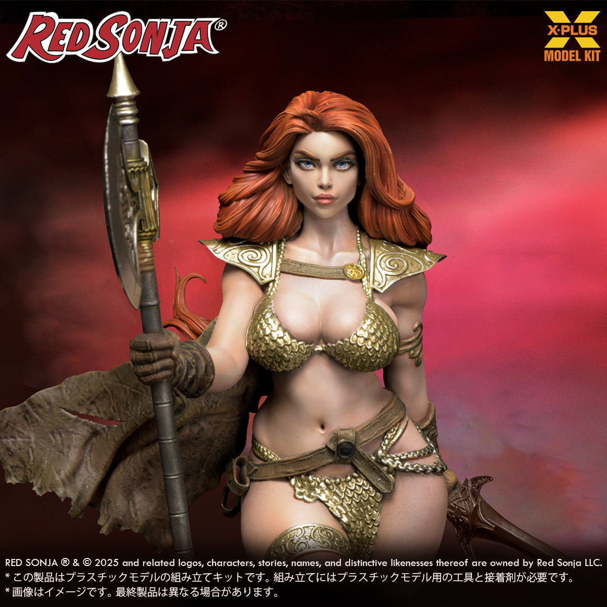【予約安心出荷】[PTM] (再販) 1/8 レッドソニア プラスチックモデルキット Hyborian Age(ハイボリア時代) プラモデル エクスプラス(2025年11月)
