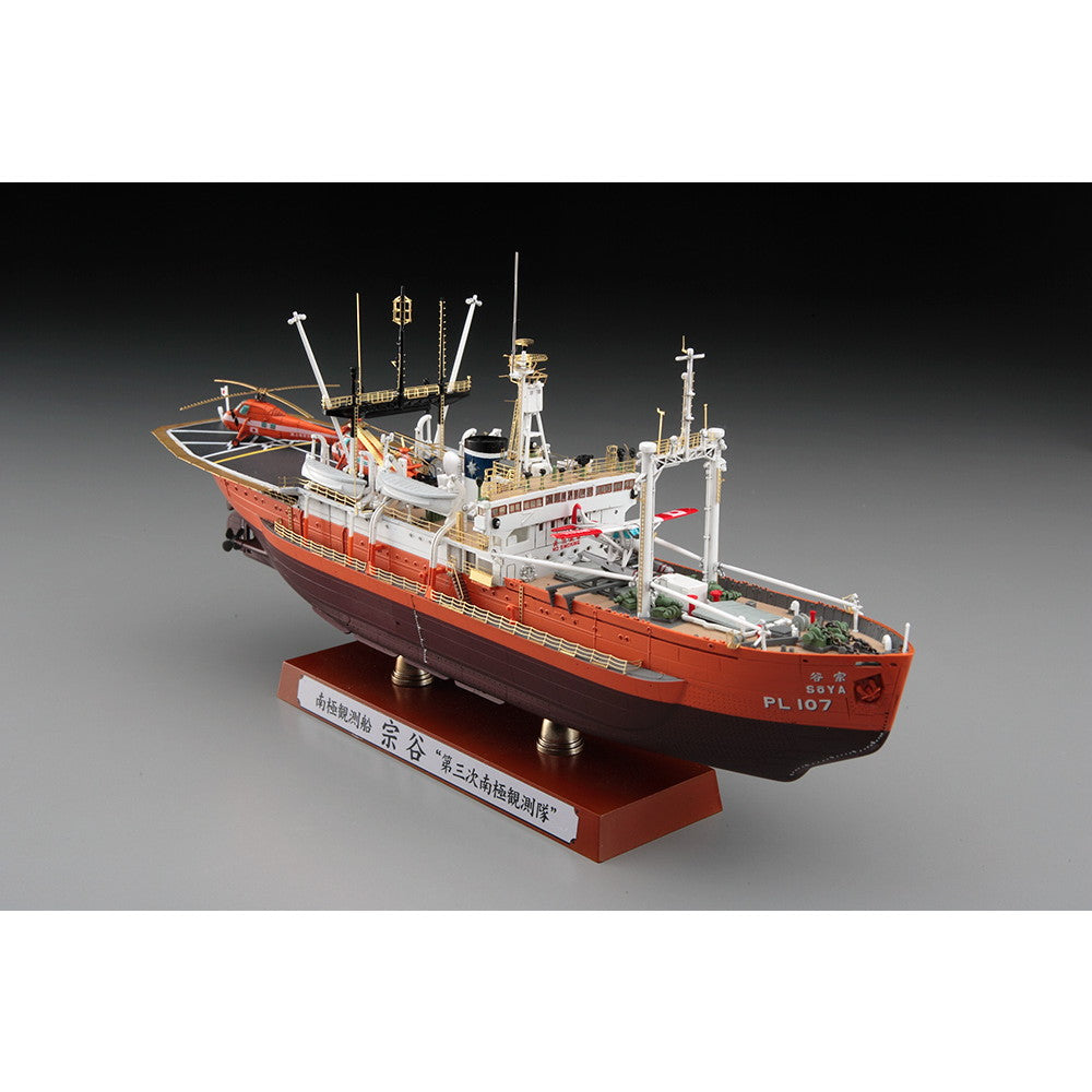 【予約安心出荷】[PTM] 1/350 南極観測船 宗谷 『第三次南極観測隊 スーパーディテール』 プラモデル(40123) ハセガワ(2025年11月)