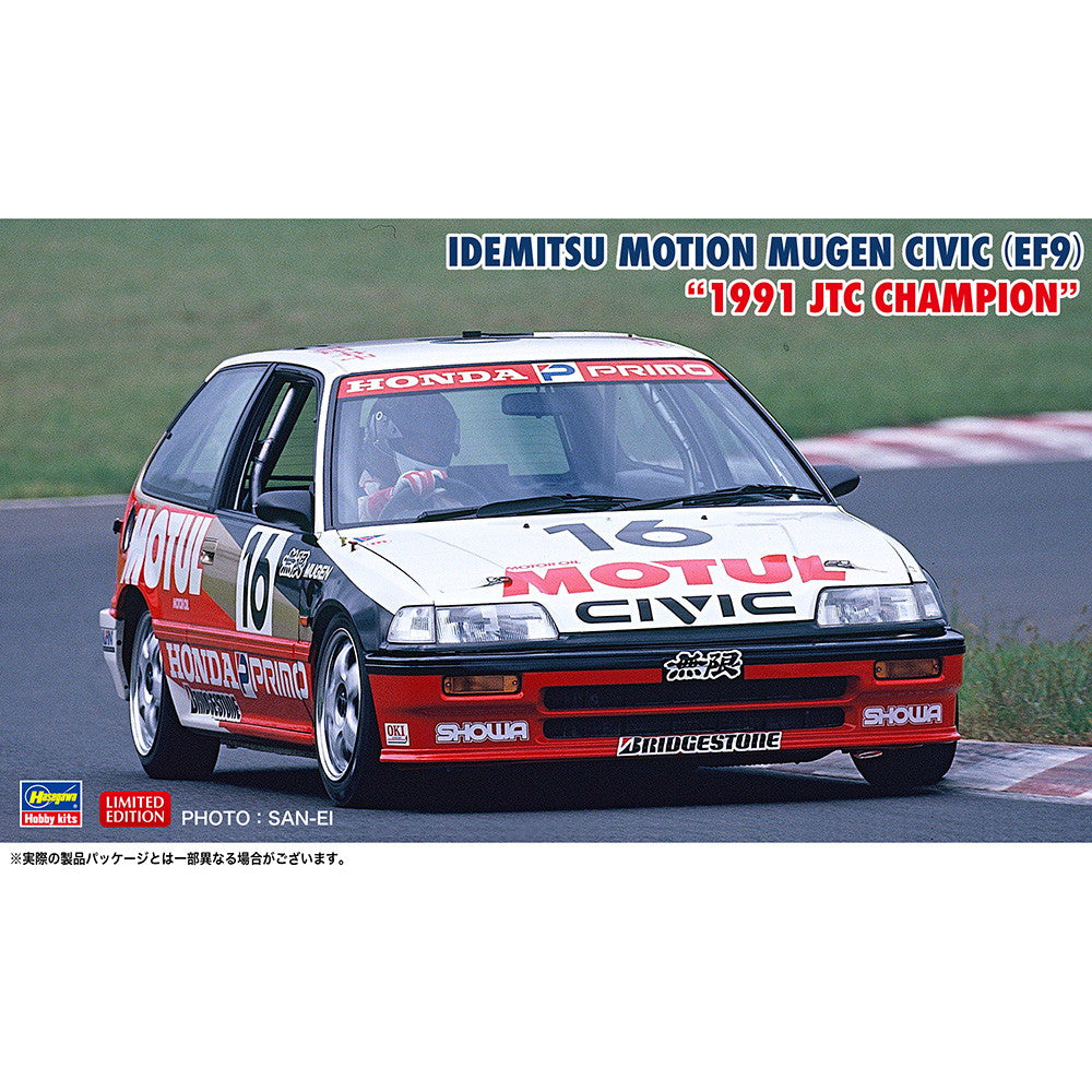 【新品】【お取り寄せ】[PTM] 1/24 無限 MOTUL シビック(EF3) 『1988 JTC チャンピオン』 プラモデル(20793) ハセガワ(20251127)