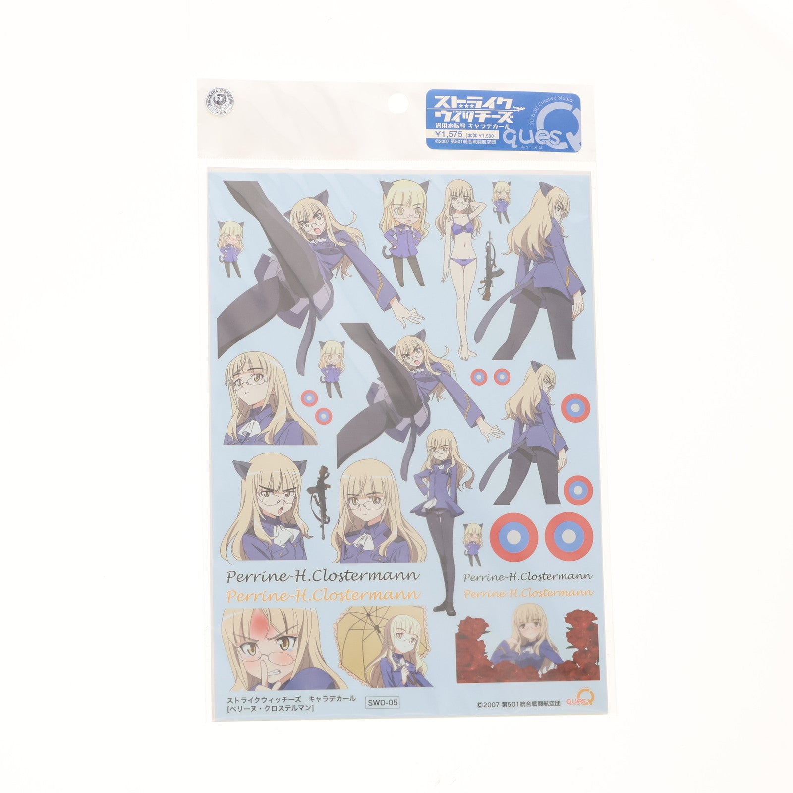 【中古即納】[PTM] ペリーヌ・クロステルマン 汎用水転写 キャラデカール ストライクウィッチーズ プラモデル用アクセサリ(SWD-05) キューズQ(20091130)