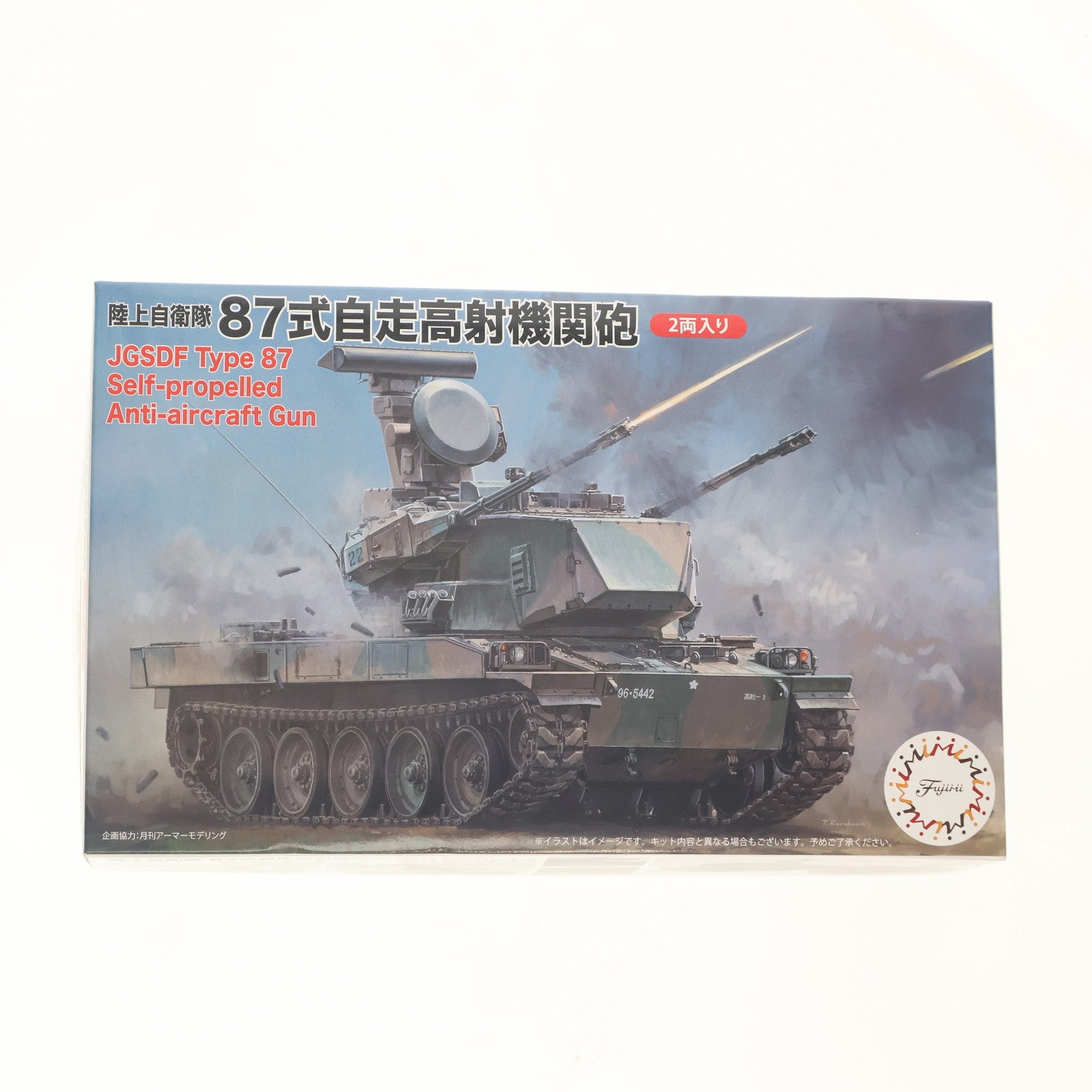 【中古即納】[PTM] ミリタリーシリーズ No.9 1/72 陸上自衛隊 87式自走高射機関砲 プラモデル(722948) フジミ模型(FUJIMI)(20181014)