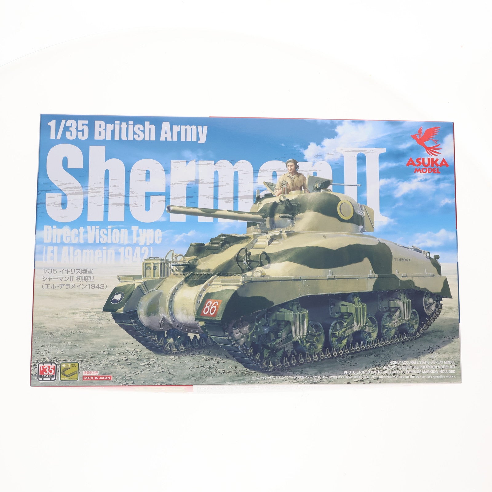 【中古即納】[PTM] 1/35 イギリス陸軍シャーマンII初期型(エルアラメイン1942) プラモデル(35-014) ASUKA Model(アスカモデル)(20241020)