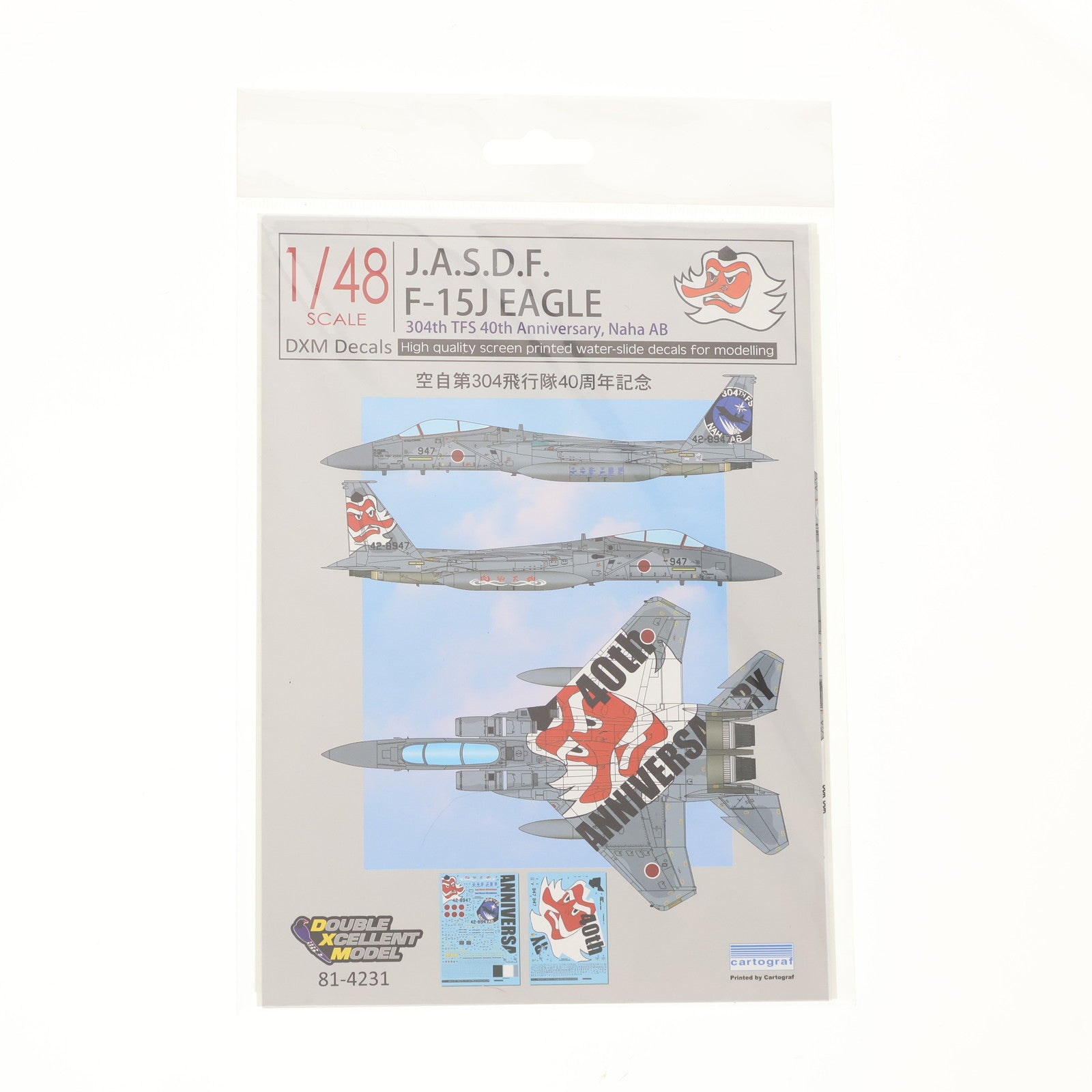 【中古即納】[PTM] 1/48 JASDF F-15J 空自第304飛行隊 40周年記念 天狗ウォーリアーズ デカール プラモデル用アクセサリ(81-4231) DXMデカール(20180831)
