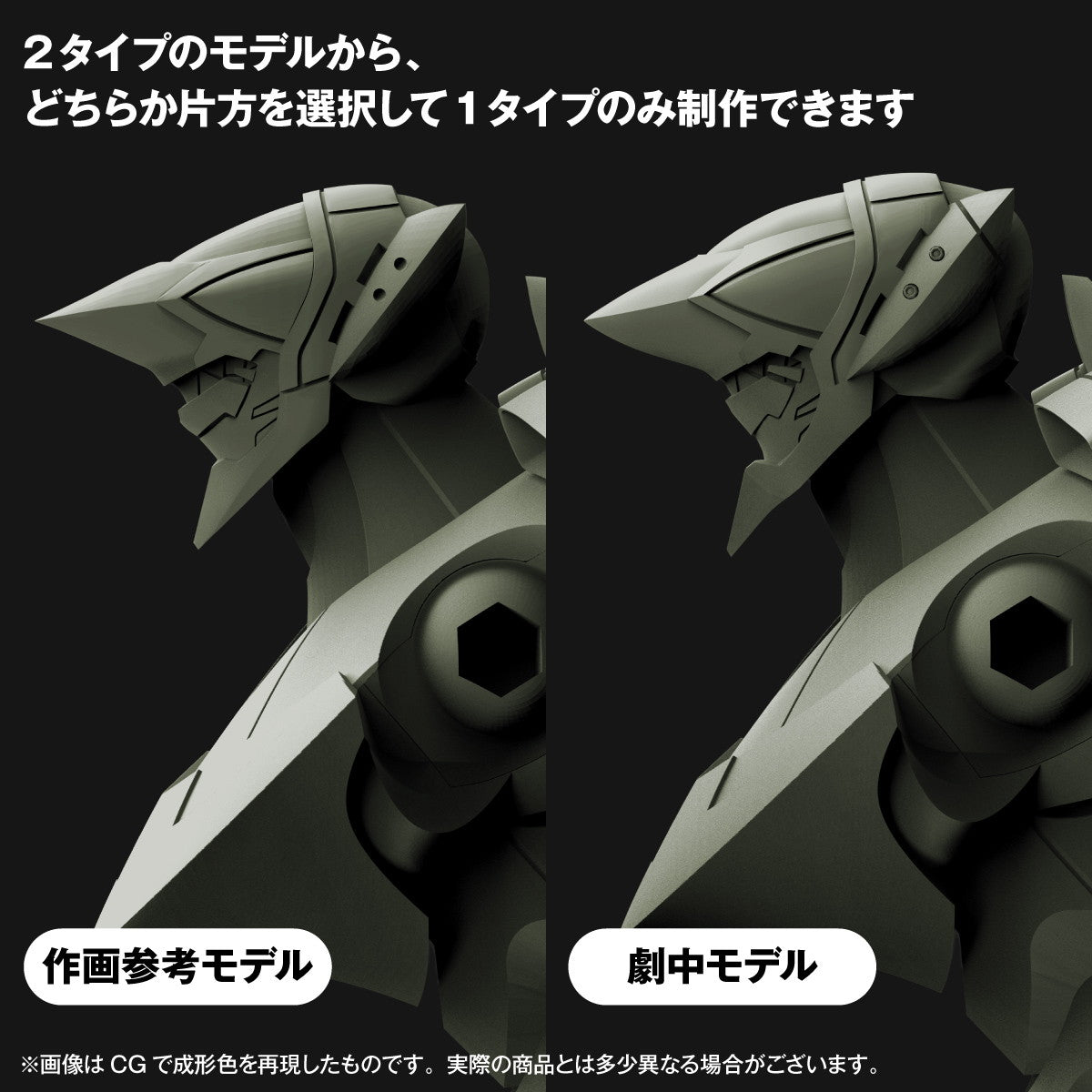 【予約安心出荷】[PTM] ARTPLA SCULPTURE WORKS エヴァンゲリオン仮設5号機 『決闘ベタニアベース』 ヱヴァンゲリヲン新劇場版:破 プラモデル(AP051) 海洋堂(2025年11月)