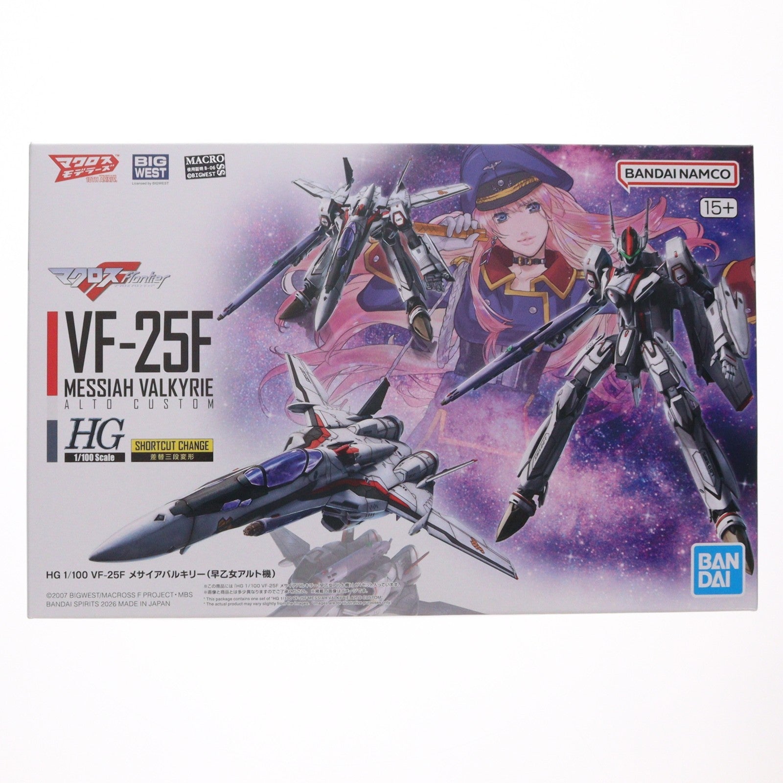 【新品】【お取り寄せ】[PTM] HG 1/100 VF-25F メサイアバルキリー(早乙女アルト機) マクロスF(フロンティア) プラモデル(5072046) バンダイスピリッツ(20260321)