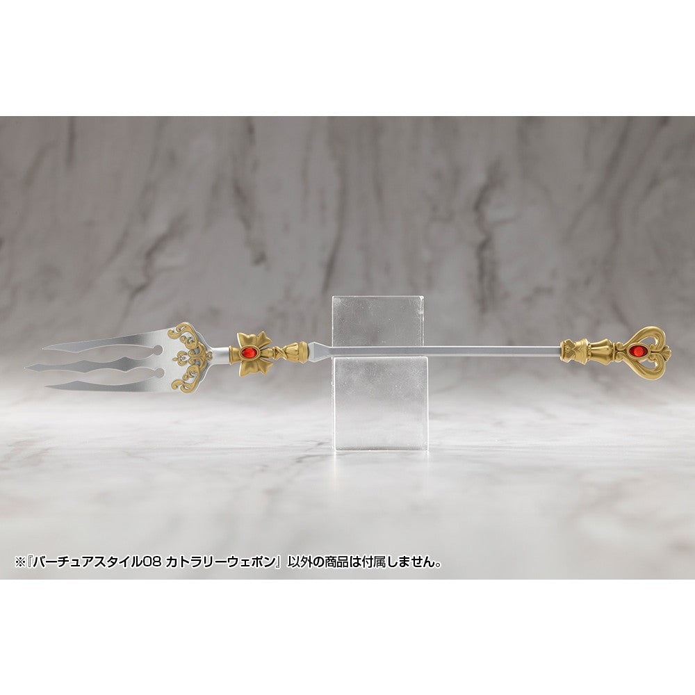 【新品】【お取り寄せ】[PTM] M.S.G モデリングサポートグッズ バーチュアスタイル08 カトラリーウェポン プラモデル用アクセサリ(GE008J) コトブキヤ(20260317)
