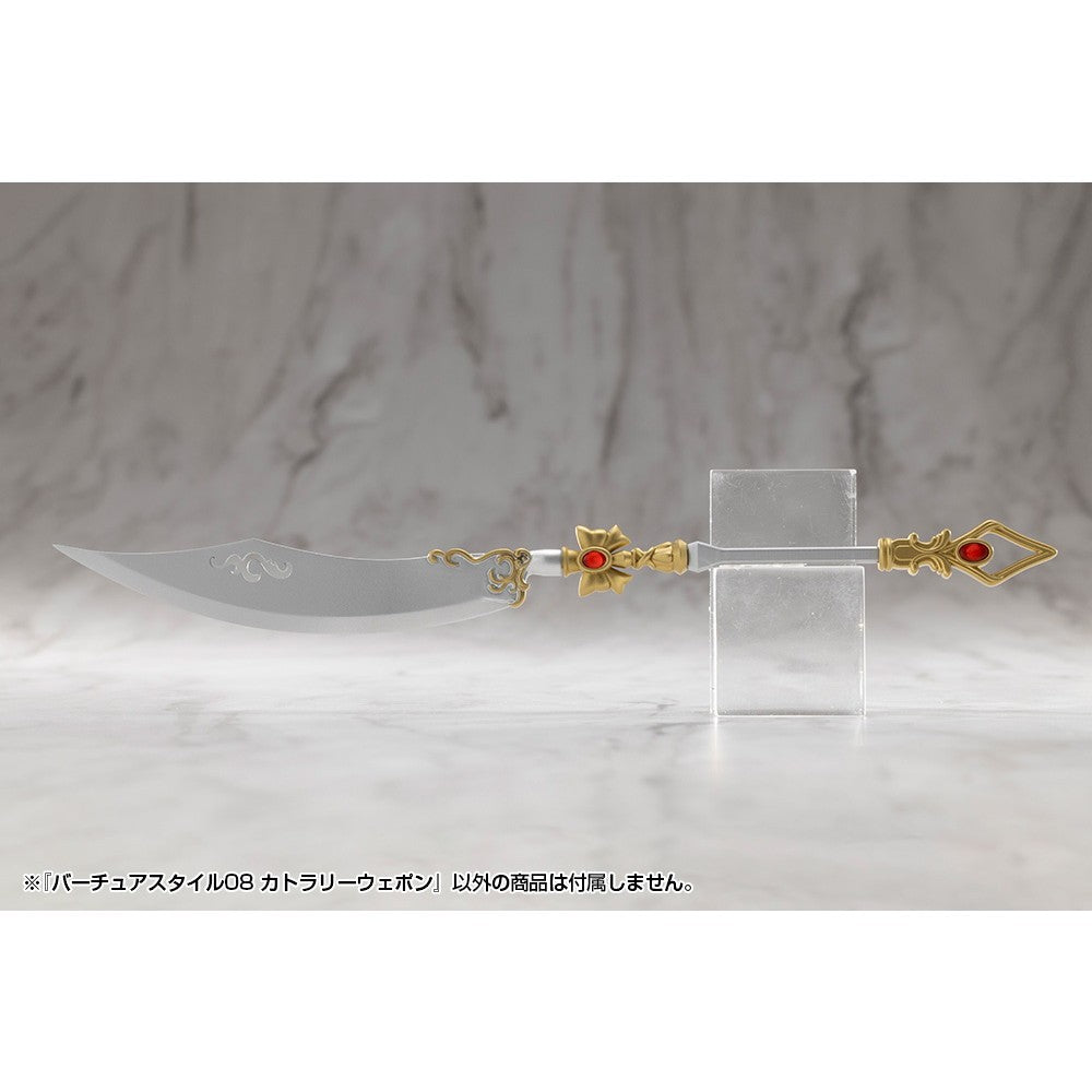 【新品】【お取り寄せ】[PTM] M.S.G モデリングサポートグッズ バーチュアスタイル08 カトラリーウェポン プラモデル用アクセサリ(GE008J) コトブキヤ(20260317)