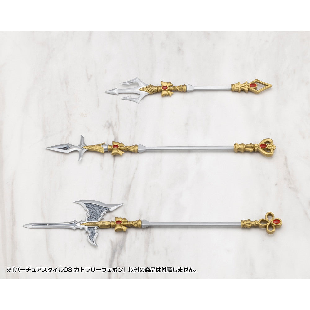 【予約安心出荷】[PTM] M.S.G モデリングサポートグッズ バーチュアスタイル08 カトラリーウェポン プラモデル用アクセサリ(GE008J) コトブキヤ(2026年3月)