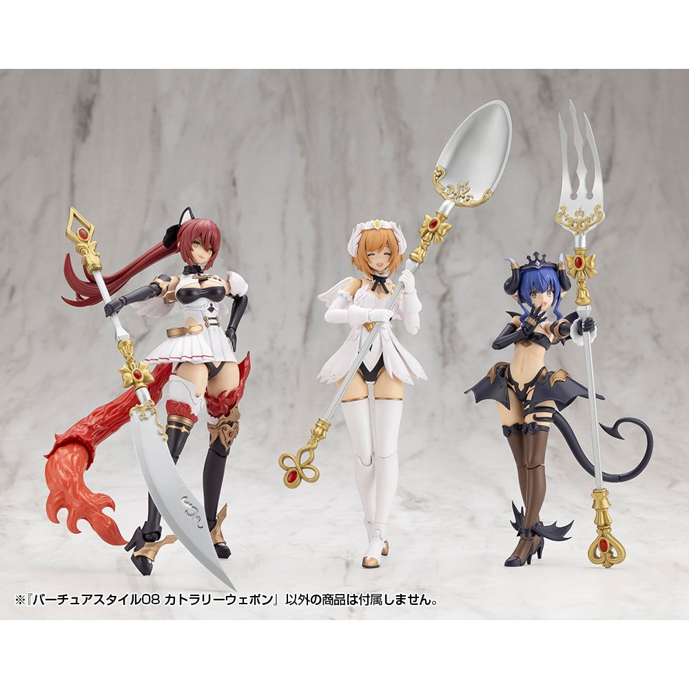 【新品】【お取り寄せ】[PTM] M.S.G モデリングサポートグッズ バーチュアスタイル08 カトラリーウェポン プラモデル用アクセサリ(GE008J) コトブキヤ(20260317)