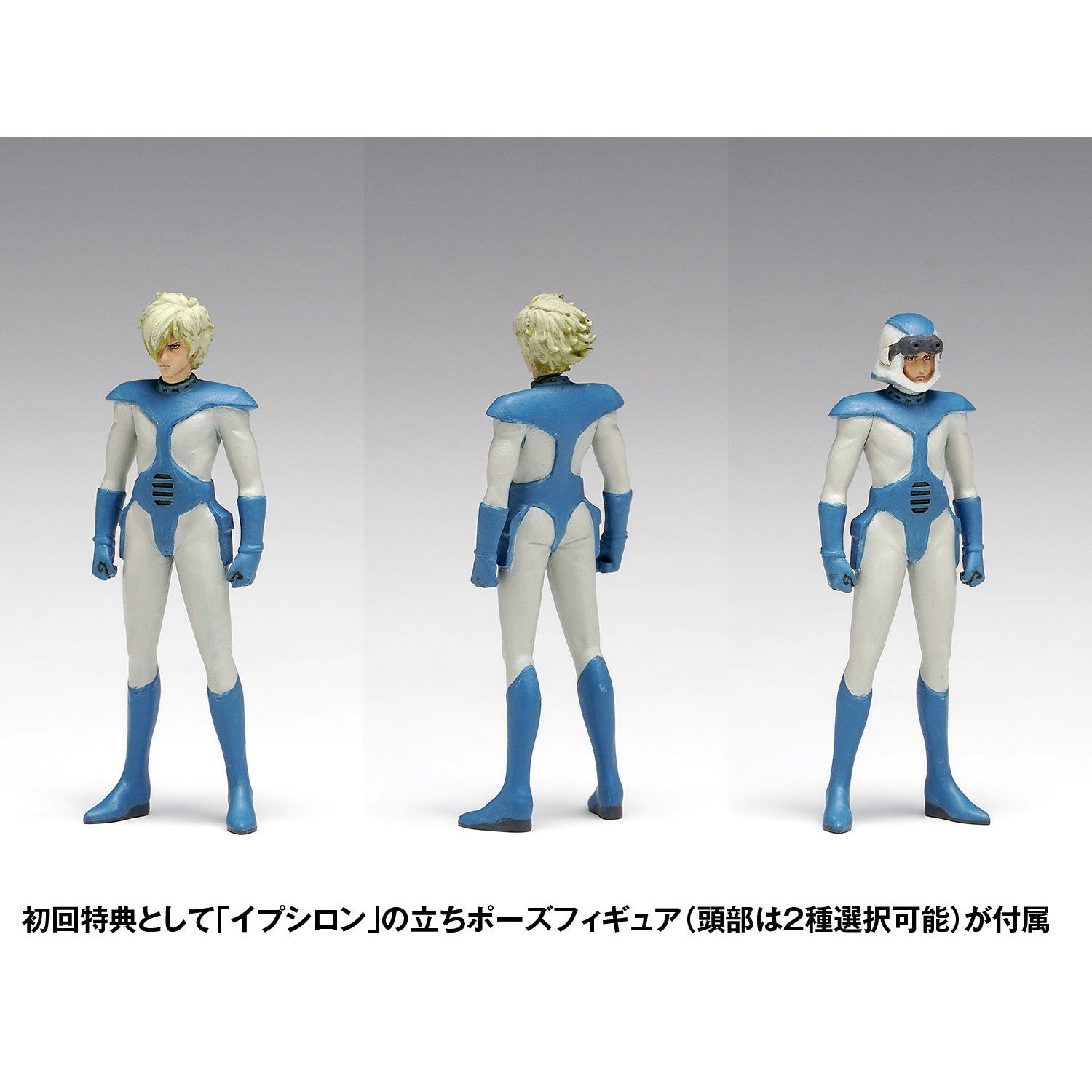 【中古即納】[PTM] 1/35 ストライクドッグ[PS版]初回限定版 装甲騎兵ボトムズ プラモデル(BK-253) ウェーブ(WAVE)(20260310)