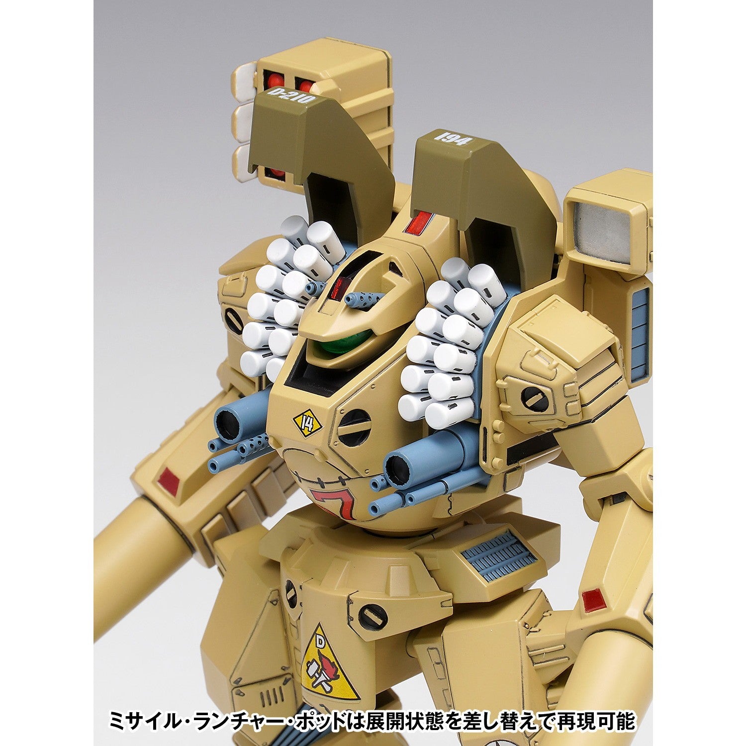 【新品】【お取り寄せ】[PTM] 1/100 MBR-04-MkVI トマホーク 超時空要塞マクロス プラモデル(MC-085) ウェーブ(WAVE)(20260329)