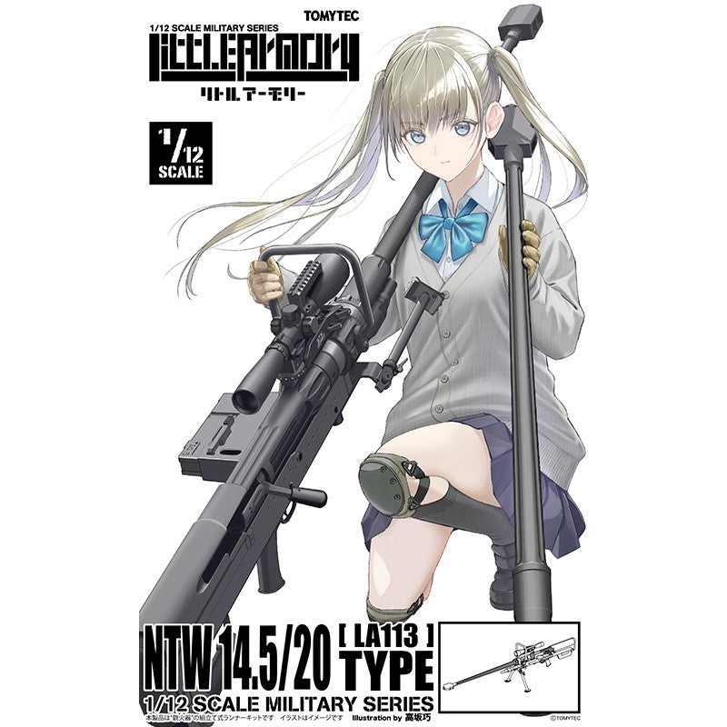 【新品即納】[PTM] LittleArmory(リトルアーモリー) LA113 1/12 NTW14.5/20タイプ プラモデル(334255) TOMYTEC(トミーテック)(20260131)