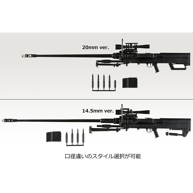 【新品即納】[PTM] LittleArmory(リトルアーモリー) LA113 1/12 NTW14.5/20タイプ プラモデル(334255) TOMYTEC(トミーテック)(20260131)