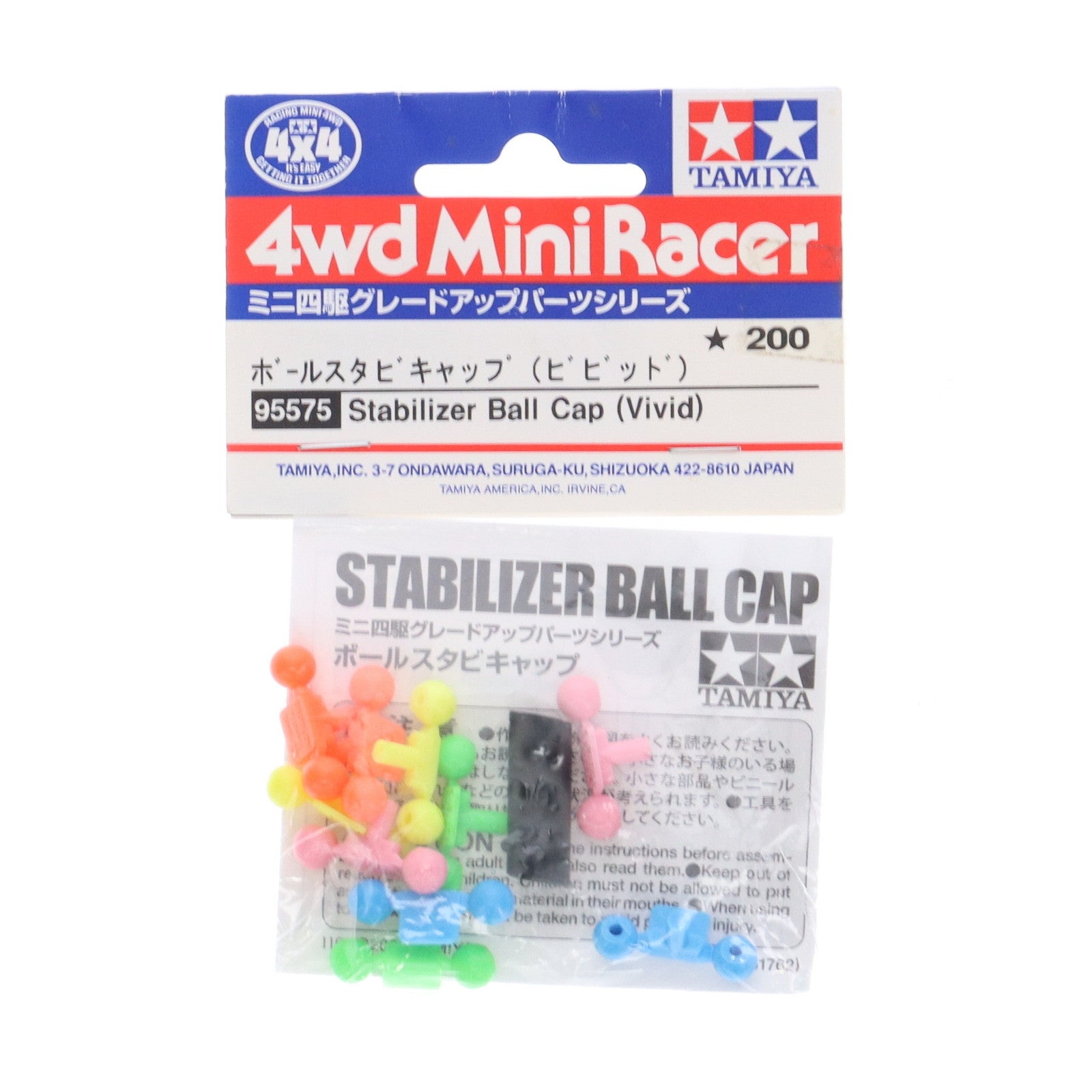 【中古即納】[PTM] ミニ四駆ステーション限定 ボールスタビキャップ(ビビット) プラモデル用アクセサリ(95575) タミヤ(20200831)