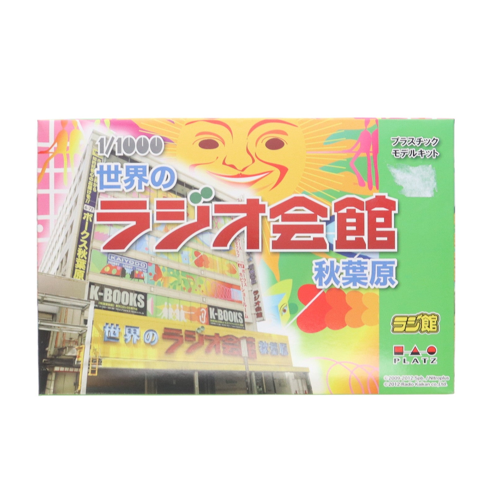 【中古即納】[PTM] 1/1000 世界のラジオ会館 秋葉原 ラジオ会館×STEINS;GATE(シュタインズ・ゲート) プラモデル(SG-1) プラッツ(20120831)