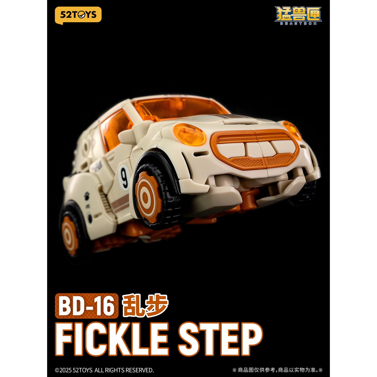 【新品即納】[PTM] マイルストン流通限定 BEASTBOX BEASTDRIVE(ビーストボックス ビーストドライブ) BD-16 FICKLE STEP(フェイクルステップ) プラモデル 52TOYS(20251130)