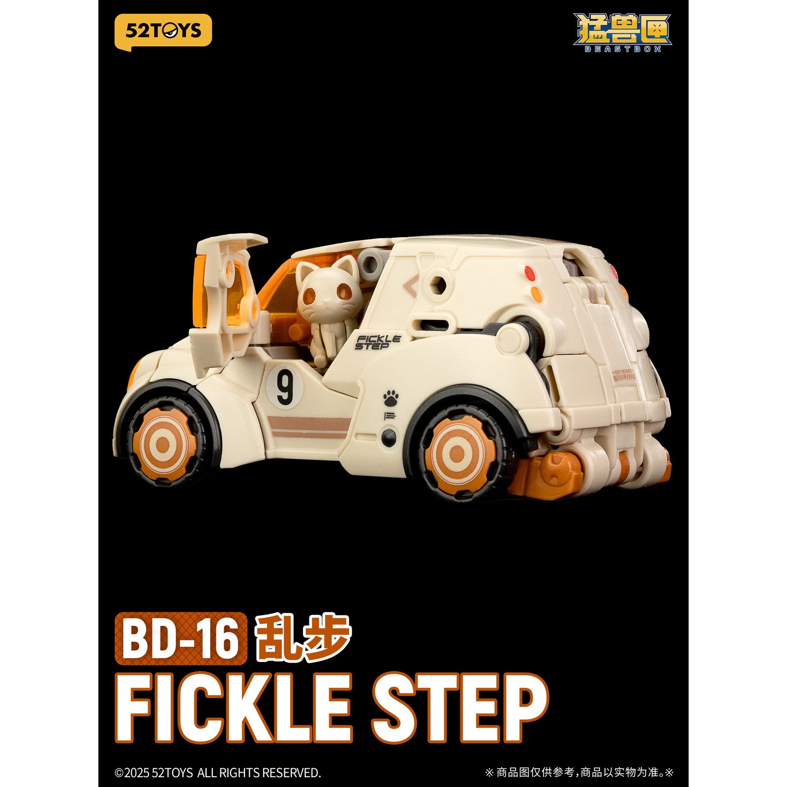【新品即納】[PTM] マイルストン流通限定 BEASTBOX BEASTDRIVE(ビーストボックス ビーストドライブ) BD-16 FICKLE STEP(フェイクルステップ) プラモデル 52TOYS(20251130)