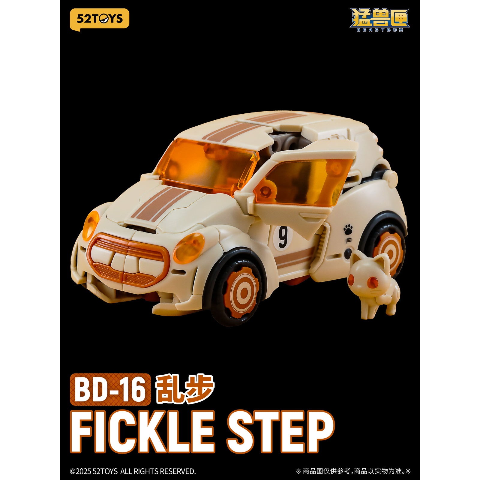 【新品即納】[PTM] マイルストン流通限定 BEASTBOX BEASTDRIVE(ビーストボックス ビーストドライブ) BD-16 FICKLE STEP(フェイクルステップ) プラモデル 52TOYS(20251130)