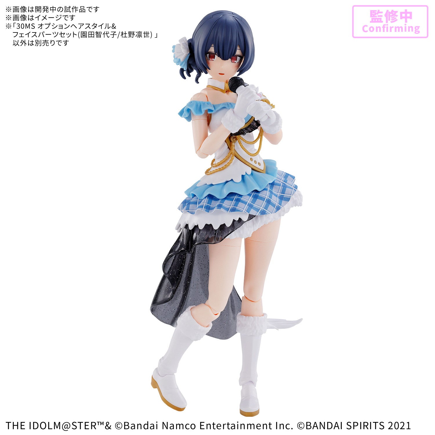 【新品即納】[PTM] 30MS オプションヘアスタイル&フェイスパーツセット(園田智代子/杜野凛世)(そのだちよこ もりのりんぜ) 30 MINUTES SISTERS アイドルマスター シャイニーカラーズ プラモデル用アクセサリ(2794163) バンダイスピリッツ(20260124)