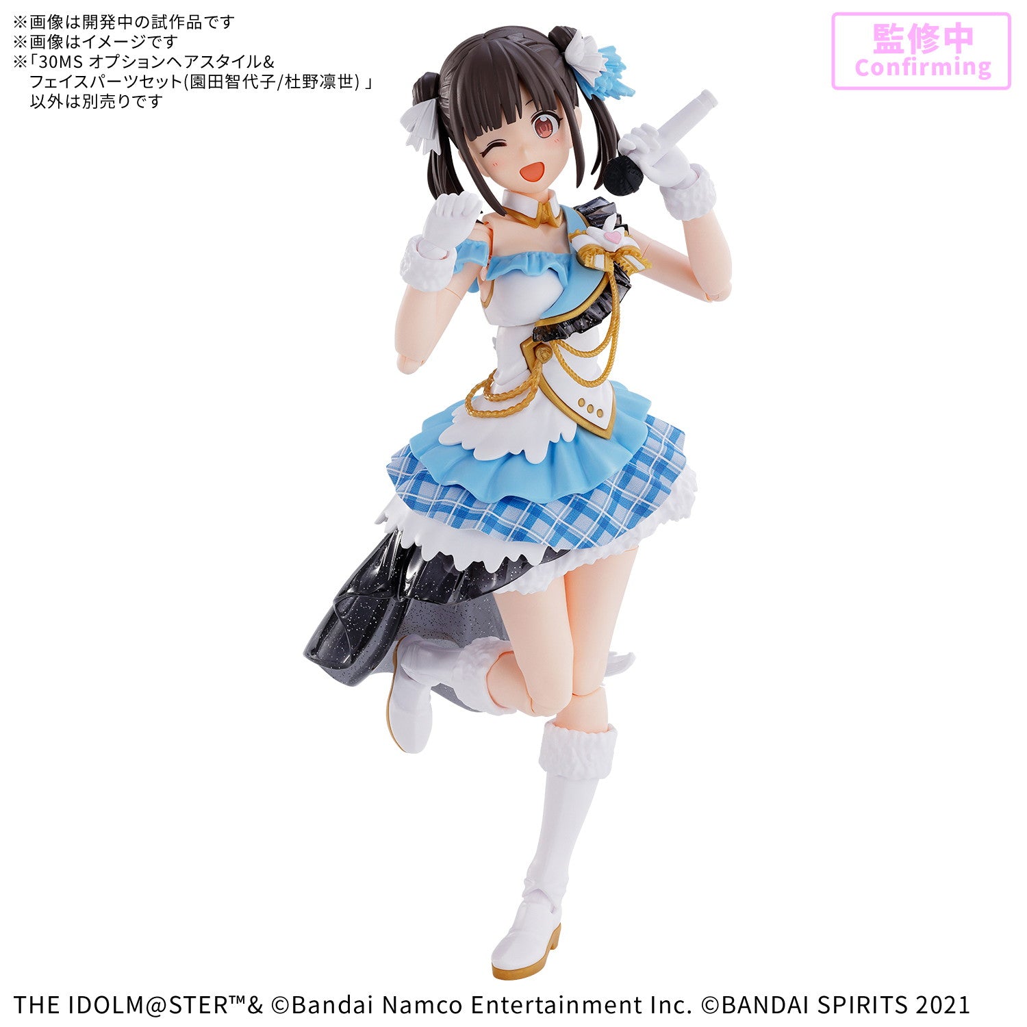 【新品即納】[PTM] 30MS オプションヘアスタイル&フェイスパーツセット(園田智代子/杜野凛世)(そのだちよこ もりのりんぜ) 30 MINUTES SISTERS アイドルマスター シャイニーカラーズ プラモデル用アクセサリ(2794163) バンダイスピリッツ(20260124)