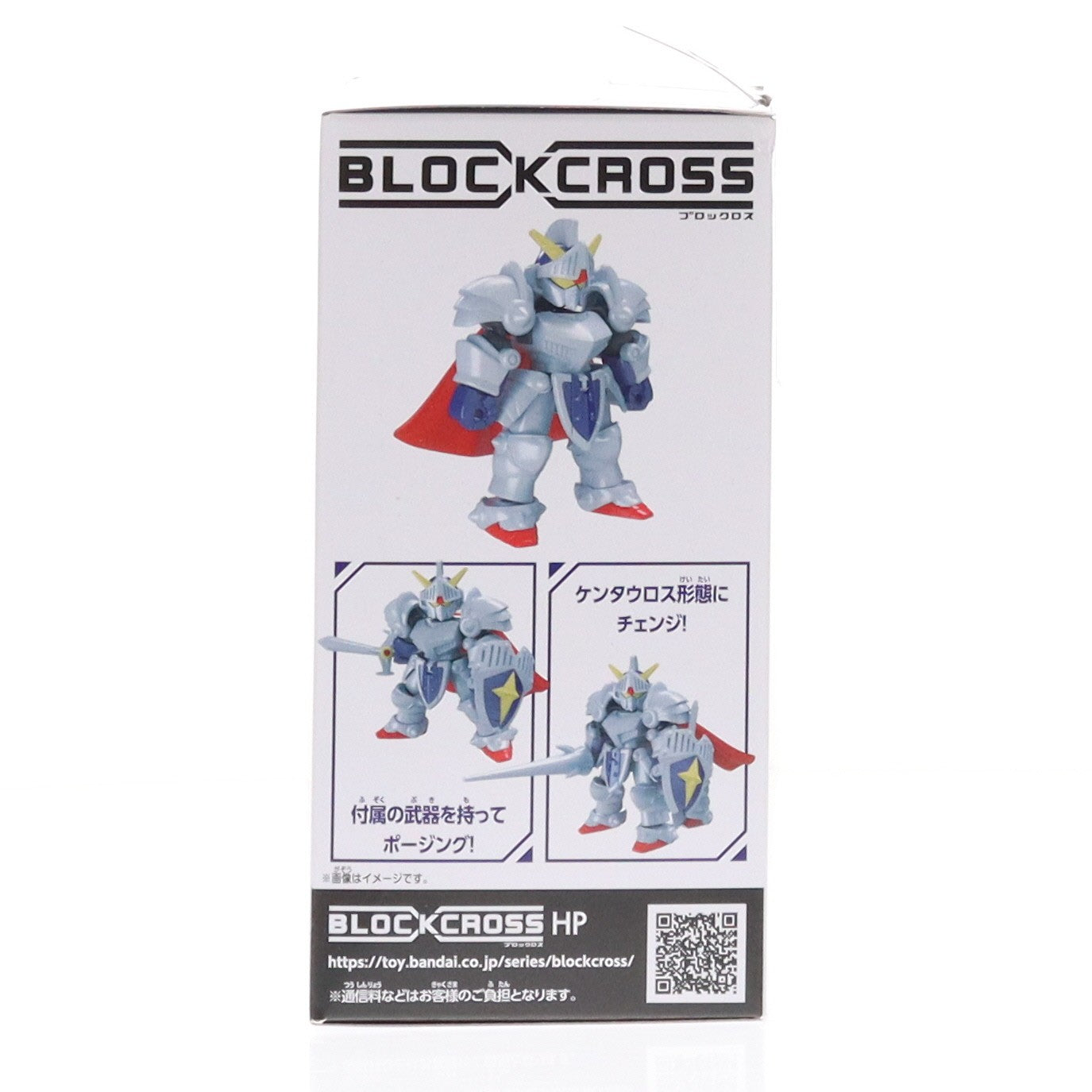 【中古即納】[PTM] ブロックロス ナイトガンダム SDガンダム外伝 プラモデル(BCG-008) バンダイ(20250830)