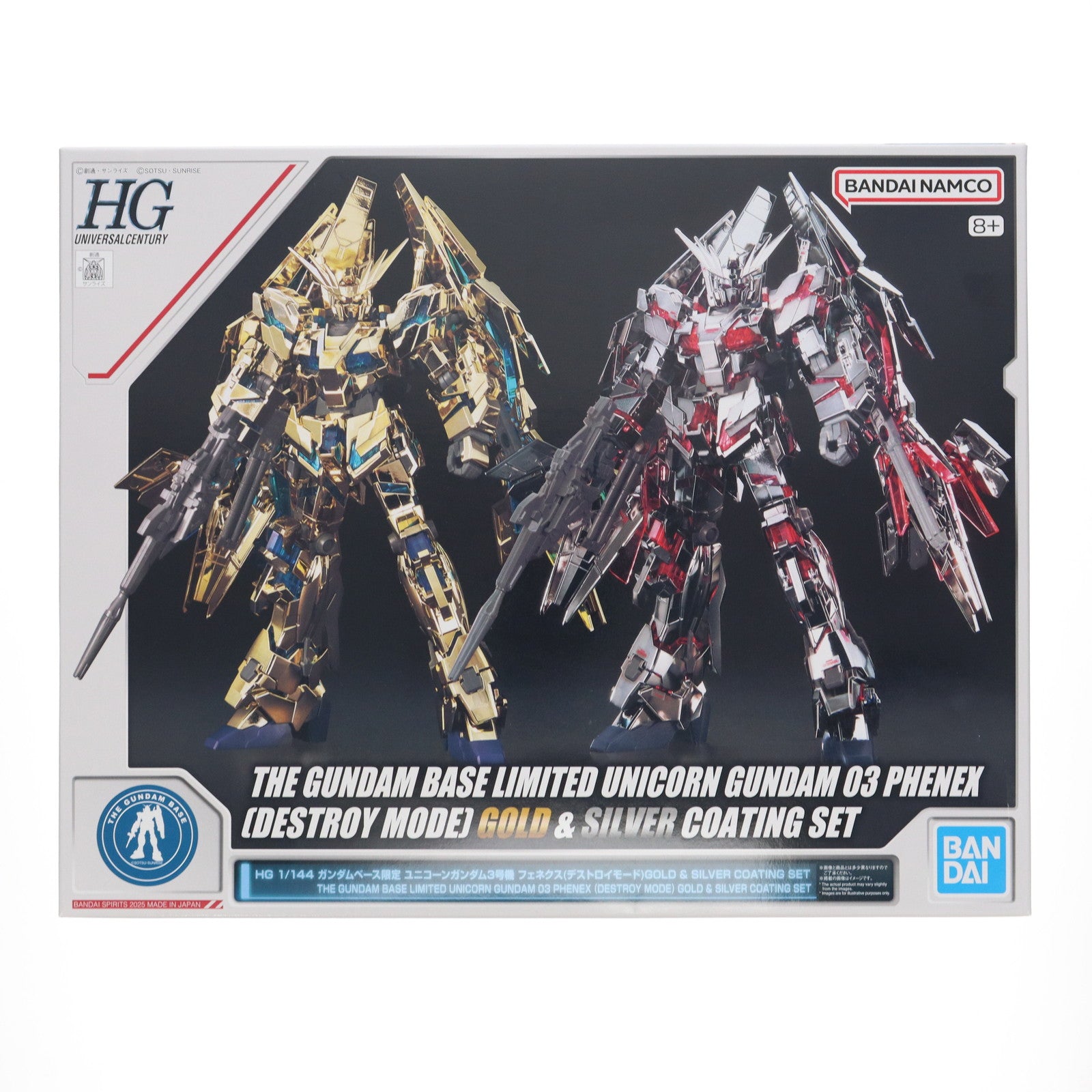【中古即納】[PTM] ガンダムベース限定 HGUC 1/144 RX-0 ユニコーンガンダム3号機 フェネクス(デストロイモード) ゴールドコーティング&シルバーコーティングセット 機動戦士ガンダムNT(ナラティブ) プラモデル(5068533) バンダイスピリッツ(20250913)