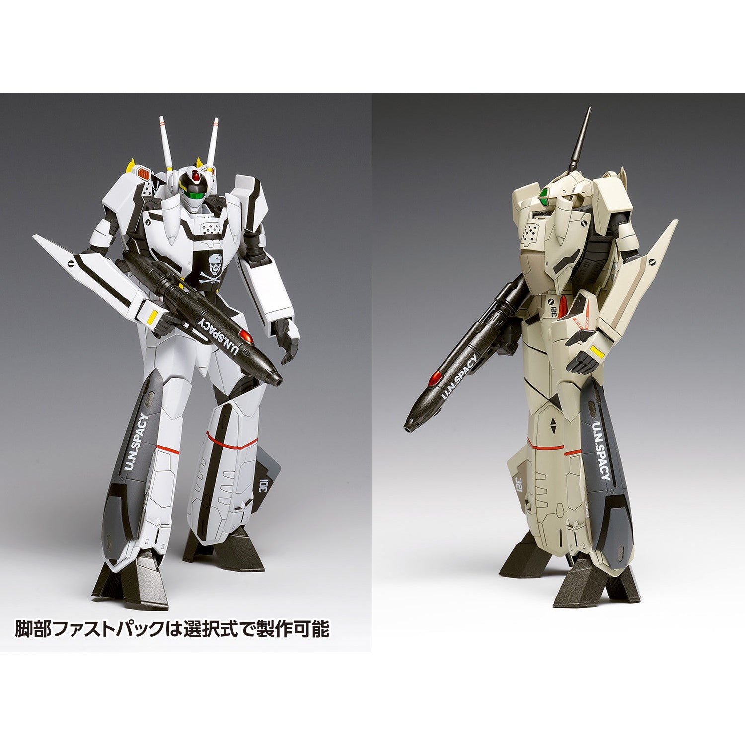 【予約安心出荷】[PTM] 1/100 VF-0S/A フェニックス バトロイド[コンバーチブル] マクロスゼロ プラモデル(MC-035) ウェーブ(WAVE)(2026年1月)