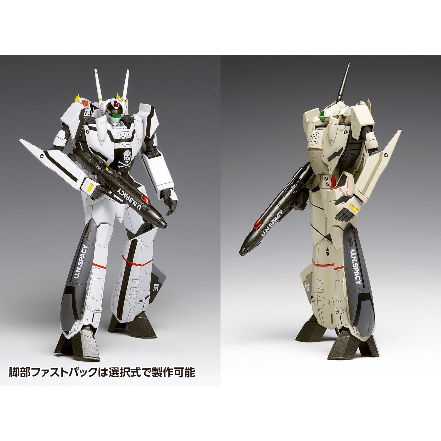 【新品】【お取り寄せ】[PTM] 1/100 VF-0S/A フェニックス バトロイド[コンバーチブル] マクロスゼロ プラモデル(MC-035) ウェーブ(WAVE)(20260220)