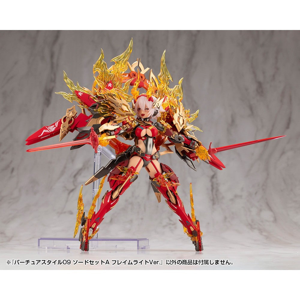 【新品】【お取り寄せ】[PTM] M.S.G モデリングサポートグッズ バーチュアスタイル09 ソードセットA フレイムライトVer. プラモデル用アクセサリ(GE009) コトブキヤ(20260317)