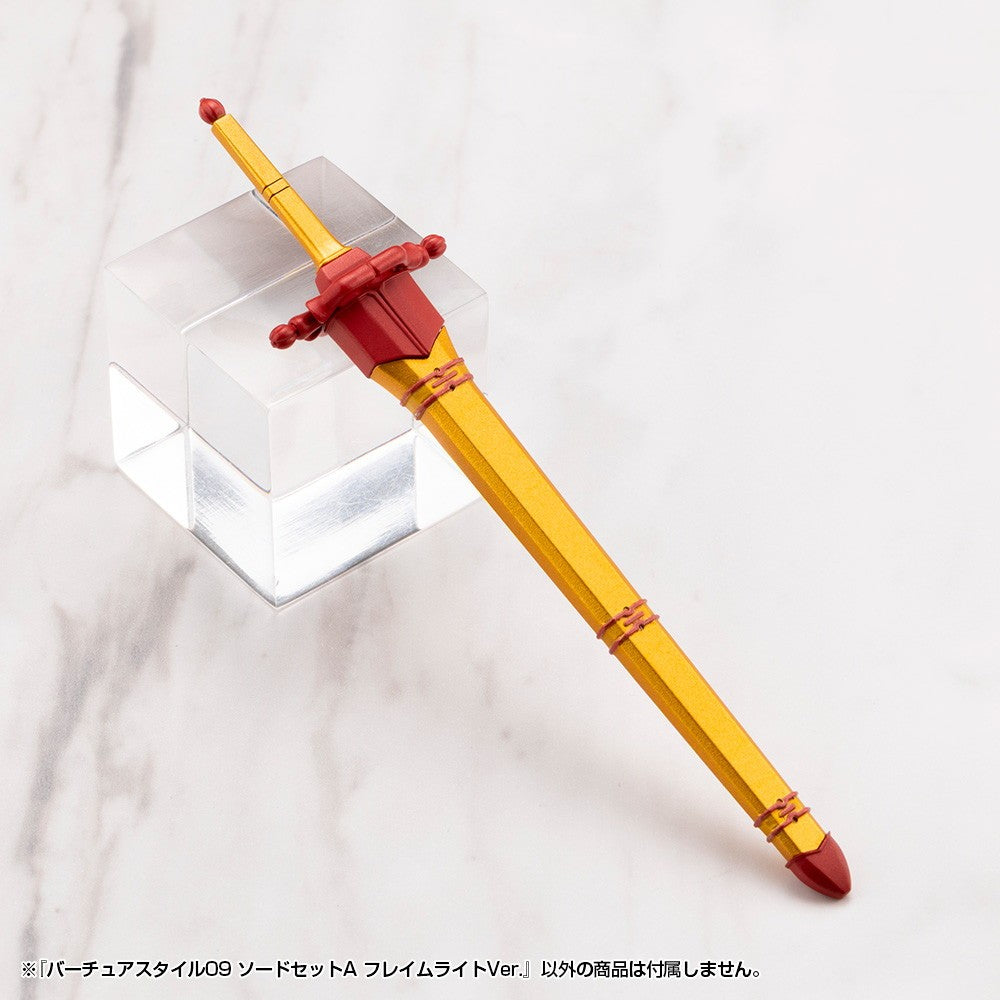 【新品】【お取り寄せ】[PTM] M.S.G モデリングサポートグッズ バーチュアスタイル09 ソードセットA フレイムライトVer. プラモデル用アクセサリ(GE009) コトブキヤ(20260317)
