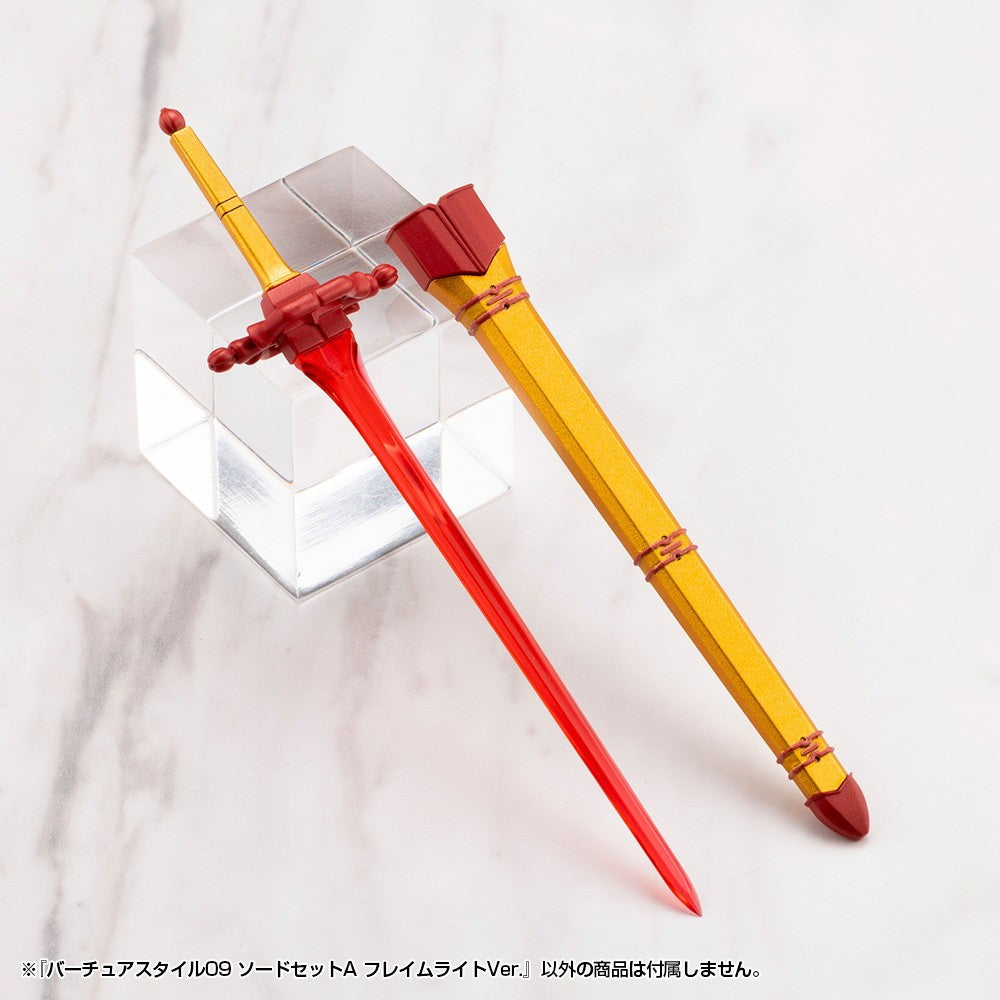 【新品】【お取り寄せ】[PTM] M.S.G モデリングサポートグッズ バーチュアスタイル09 ソードセットA フレイムライトVer. プラモデル用アクセサリ(GE009) コトブキヤ(20260317)