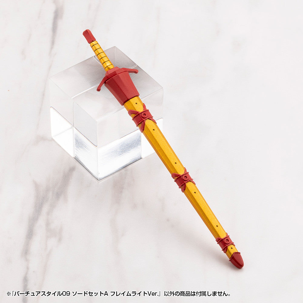 【予約安心出荷】[PTM] M.S.G モデリングサポートグッズ バーチュアスタイル09 ソードセットA フレイムライトVer. プラモデル用アクセサリ(GE009) コトブキヤ(2026年3月)