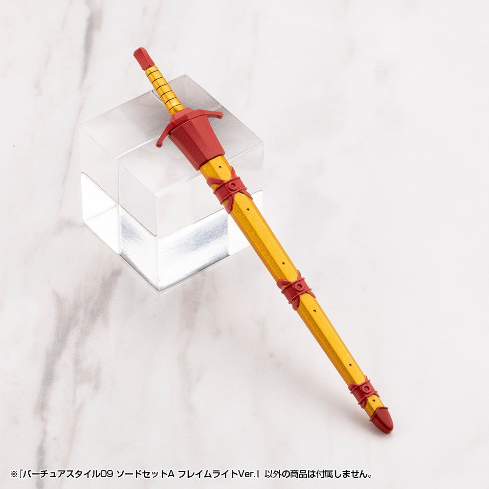 【新品】【お取り寄せ】[PTM] M.S.G モデリングサポートグッズ バーチュアスタイル09 ソードセットA フレイムライトVer. プラモデル用アクセサリ(GE009) コトブキヤ(20260317)