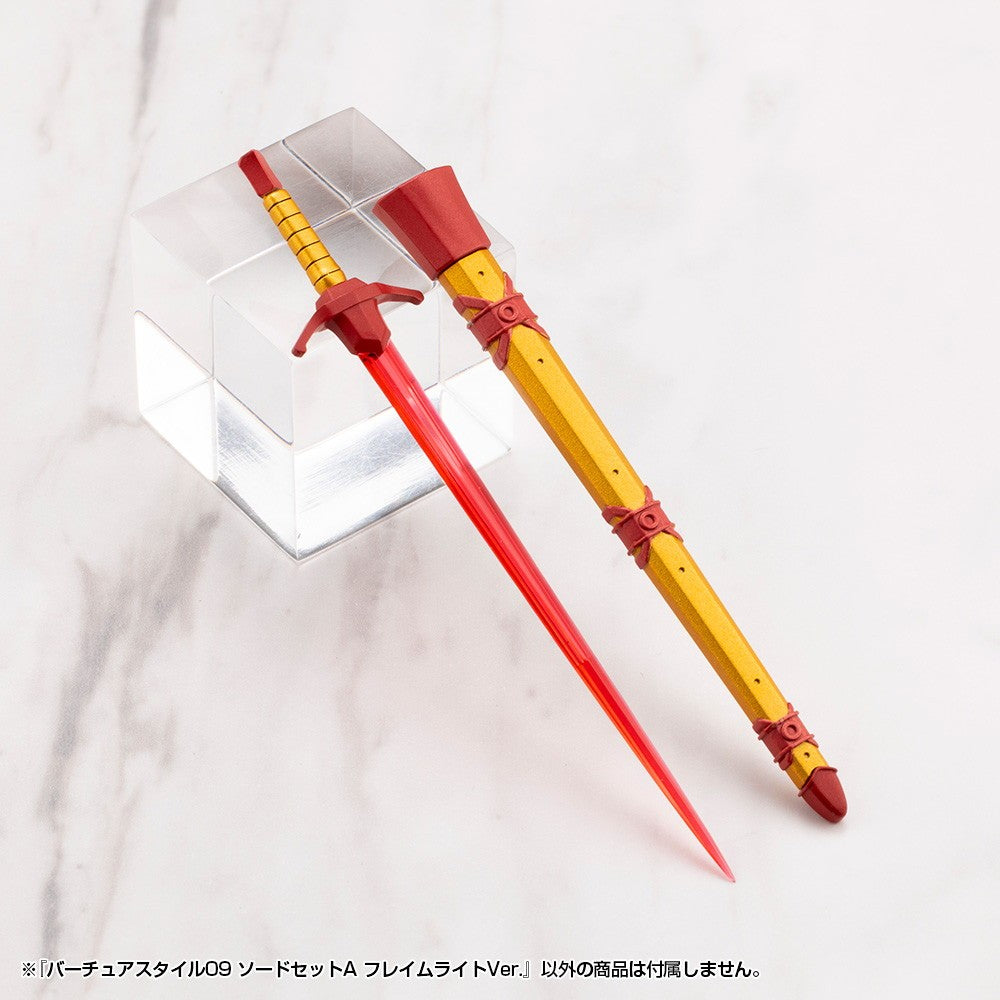 【新品】【お取り寄せ】[PTM] M.S.G モデリングサポートグッズ バーチュアスタイル09 ソードセットA フレイムライトVer. プラモデル用アクセサリ(GE009) コトブキヤ(20260317)