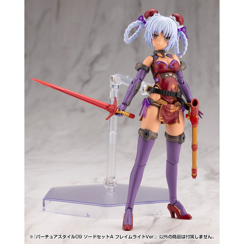 【新品】【お取り寄せ】[PTM] M.S.G モデリングサポートグッズ バーチュアスタイル09 ソードセットA フレイムライトVer. プラモデル用アクセサリ(GE009) コトブキヤ(20260317)