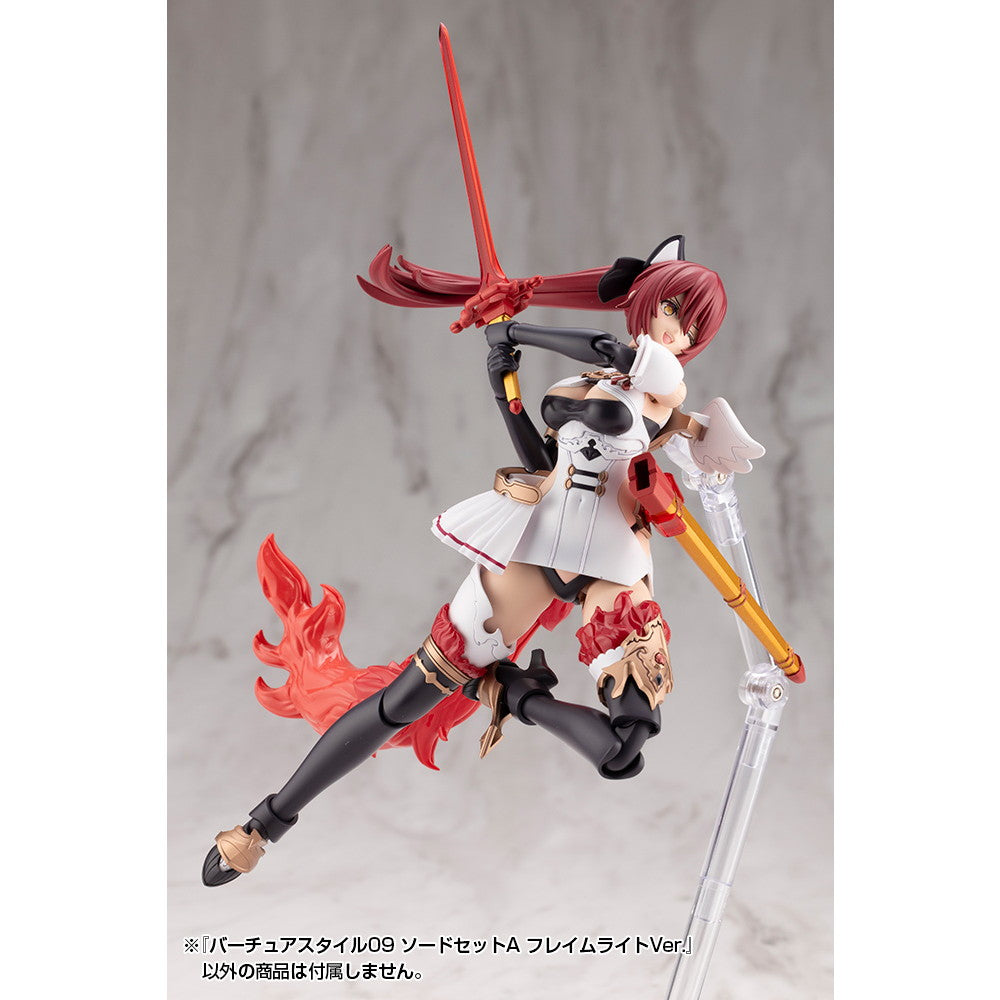 【予約安心出荷】[PTM] M.S.G モデリングサポートグッズ バーチュアスタイル09 ソードセットA フレイムライトVer. プラモデル用アクセサリ(GE009) コトブキヤ(2026年3月)