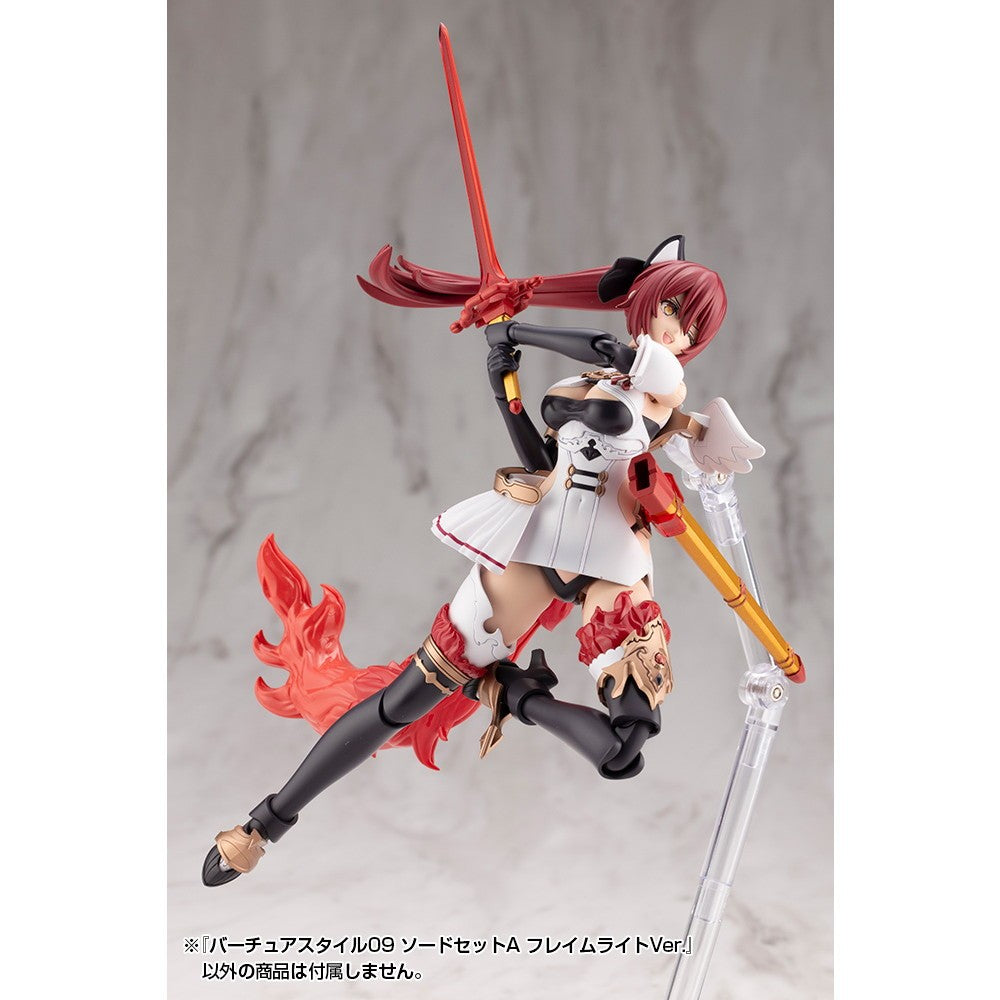【新品】【お取り寄せ】[PTM] M.S.G モデリングサポートグッズ バーチュアスタイル09 ソードセットA フレイムライトVer. プラモデル用アクセサリ(GE009) コトブキヤ(20260317)