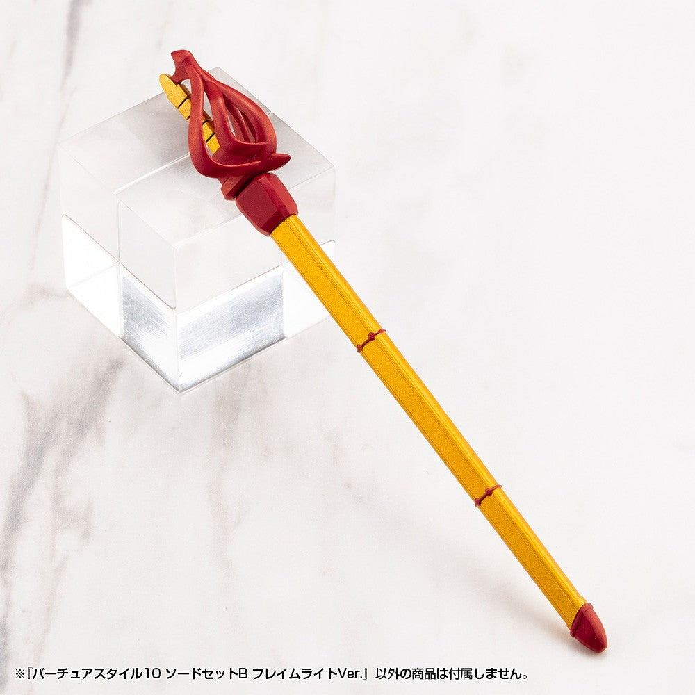 【新品】【お取り寄せ】[PTM] M.S.G モデリングサポートグッズ バーチュアスタイル10 ソードセットB フレイムライトVer. プラモデル用アクセサリ(GE010) コトブキヤ(20260317)