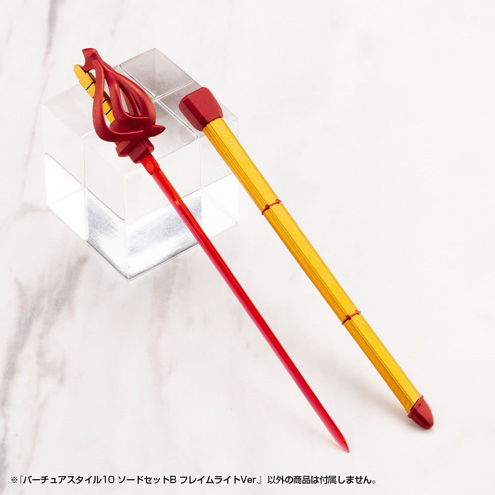 【予約安心出荷】[PTM] M.S.G モデリングサポートグッズ バーチュアスタイル10 ソードセットB フレイムライトVer. プラモデル用アクセサリ(GE010) コトブキヤ(2026年3月)